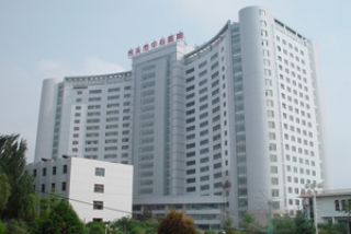 包頭市第二醫院