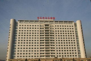 包頭市中心醫院