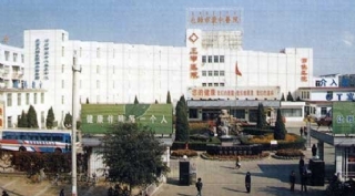 包頭市蒙中醫院