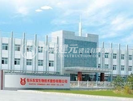 包頭市東寶生物技術股份有限公司
