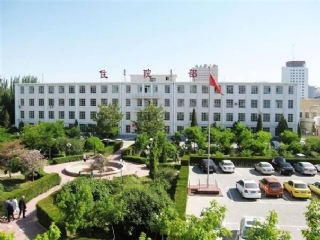 包頭市第八醫院