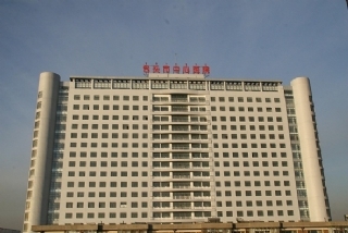 包頭市中心醫院
