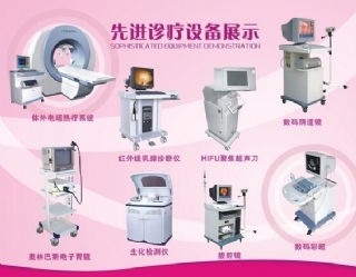 醫療設備維修